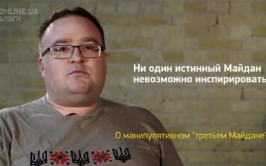 В Украине посмеялись над "третьим Майданом": опубликовано видео