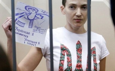 Мои судьи подписали себе смертный приговор: появилось новое письмо Савченко