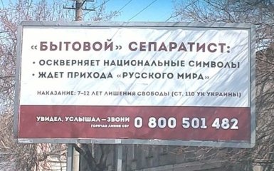"Сепаратизм" в Украине: израильский политолог указал на большую опасность