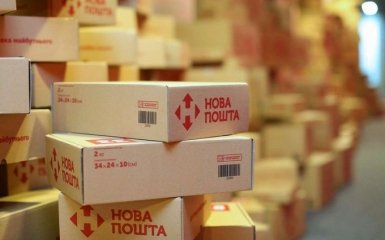 Обыски на "Новой почте": ГПУ обнародовала причины