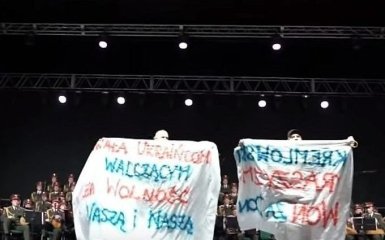 "Лапы прочь от Украины": активисты сорвали концерт военных артистов российской армии в Польше