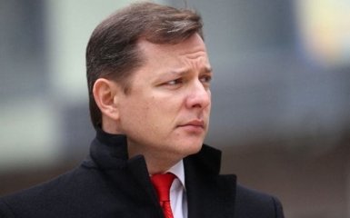 Порошенко дав команду Холодницькому порушити проти мене справу - Ляшко