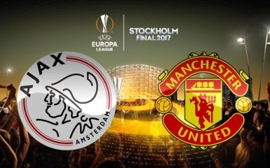 Аякс - Манчестер Юнайтед - 0-2: онлайн фіналу Ліги Європи