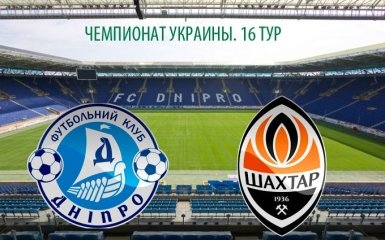 Днепр - Шахтер: - 0:2 Видео голов