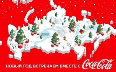 Coca-Cola вибачилася перед росіянами і "домалювала" Крим на карті РФ
