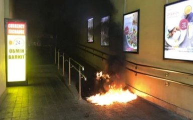 В центре Киева в ТРЦ прогремел взрыв - первые фото и видео