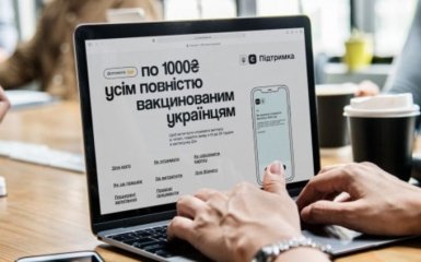 Українці зможуть отримати тисячу за вакцинацію без додатку Дія