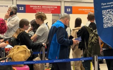 Москва