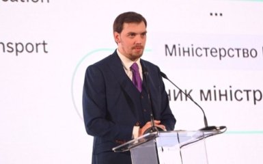 Пленки Гончарука: в УГО сделали срочное заявление