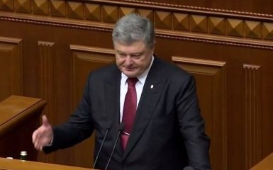Порошенко призвал снять неприкосновенность для нардепов Рады следующего созыва