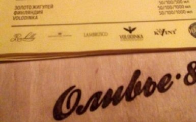 Назад в СССР: появилась показательная подборка фото из оккупированного Донецка