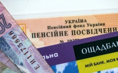 З 1 грудня в Україні підвищили мінімальну пенсію: названа сума