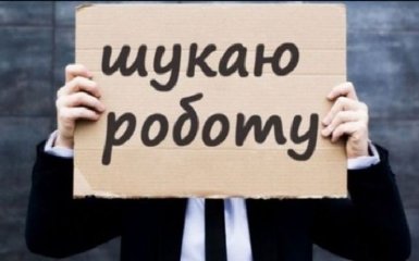 Безработные украинцы смогут получить беспроцентный кредит на открытие бизнеса