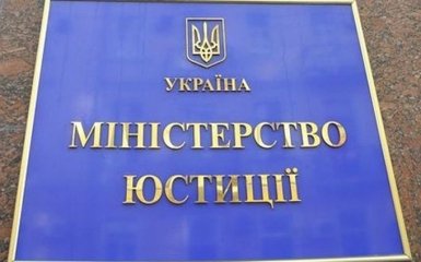 Минюст и Лукаш поспорили насчет компенсации Януковичу