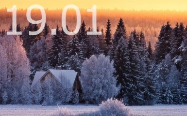 Прогноз погоди в Україні на 19 січня