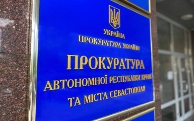 Пытки активиста в Крыму: Прокуратура АРК передала в суд новое дело