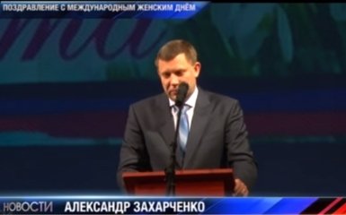 Главарь ДНР рассказал, как он равняется на женщин: опубликовано видео