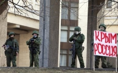 Раскрыты детали биографии и опубликованы фото российских захватчиков  Крыма