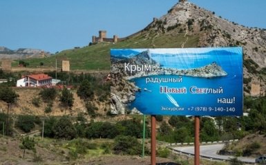 У Криму таємничі патріоти України збурили окупантів: з'явилося фото