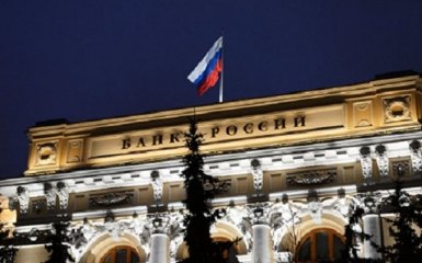 Центробанк РФ повідомив про рекордний відтік прямих іноземних інвестицій