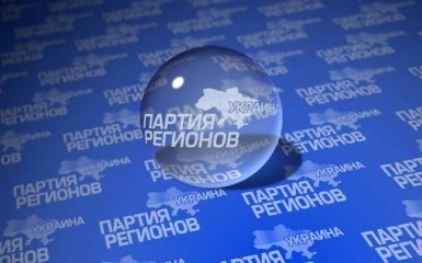 Аваков сделал громкое заявление по "черной бухгалтерии" Партии регионов: появилось фото