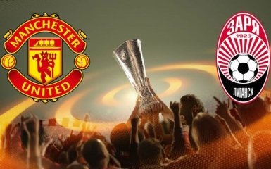 Манчестер Юнайтед - Зоря: прогноз букмекерів, де дивитися онлайн матч