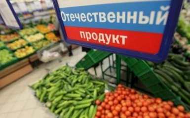 Россия дала Украине санкционную "ответку"