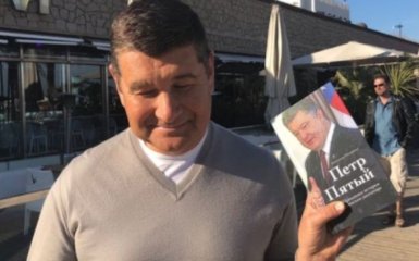 "Петр Пятый": Нардеп Онищенко представил собственную книгу о Порошенко