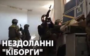Они выдержали: появилось яркое видео об украинских "киборгах"