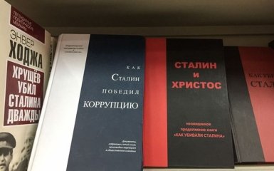 Сталін і Христос: фото з книжкових магазинів Росії розбурхало соцмережі