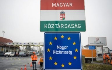 Граница с Венгрией