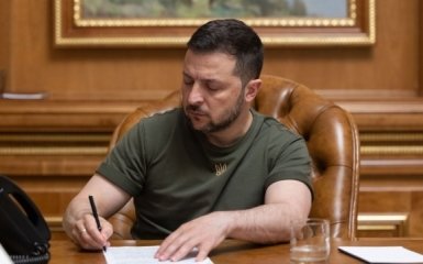 Зеленський