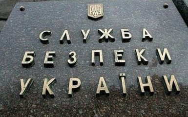 ФСБ РФ планує теракти та вбивства державних діячів в Україні - СБУ
