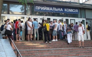 В Україні змінилися правила вступу до вишів