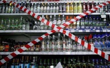 Суд обязал власти Киева отменить запрет на ночную торговлю спиртным