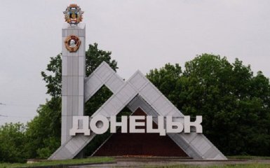 РосСМИ приняли шутку волонтера о Донецке за чистую монету: в соцсетях смеются