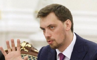 Я цього не робив: Гончарук виступив після скандалу із Зеленським