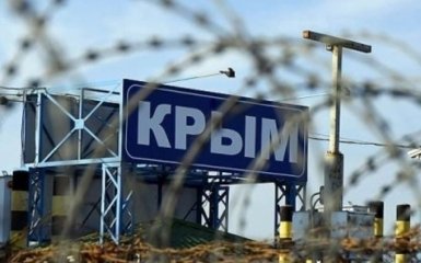 В Крыму раздался мощный взрыв