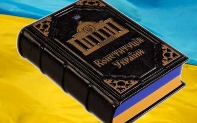 В Раде пока не планируют рассматривать изменения в Конституцию