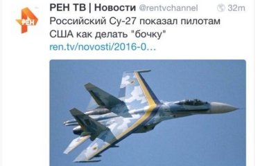 РосСМИ по ошибке прославили украинских пилотов: опубликовано фото