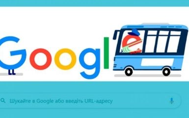 Дякуємо працівникам громадського транспорту: Google випустив новий Doodle