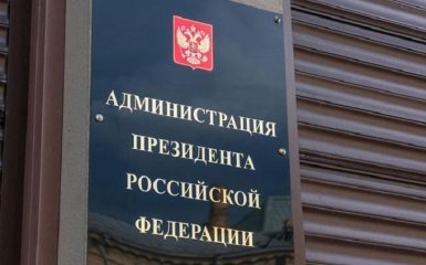 Россия открыто готовится к войне: в соцсетях обсуждают требование для чиновников РФ