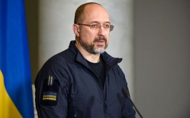 Денис Шмигаль