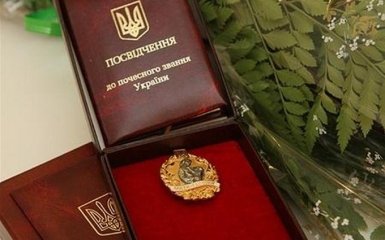 Порошенко дал тысяче украинок почетное звание