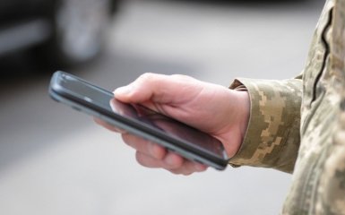 Минобороны