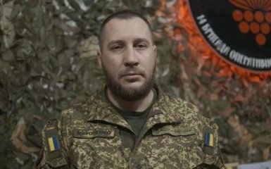 Мироненко