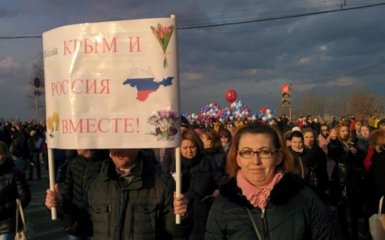 Митинг за "крымнаш" в Москве: в сети увидели смешные моменты, появились фото