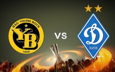 "Динамо" прошли в плей-офф Лиги Европы: видео лучших моментов матча