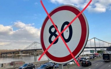 В Киеве вводят единый скоростной режим с 1 ноября