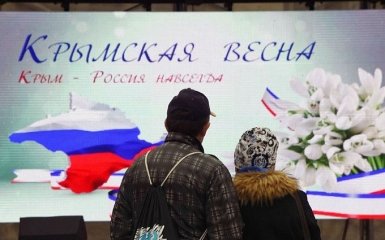 Окупанти відзначилися черговою скандальною заявою про Крим